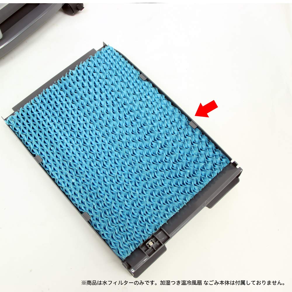 シロカ　加湿機能付　温冷風扇　なごみ　AHC-127 Amazon | シロカ 加湿つき温冷風扇 なごみ AHC-107/117/127用 水